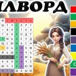 Фото розробки: Голодомор «Хліб-символ життя»