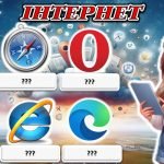 Фото розробки: Презентація “Медіаграмотність”, “Безпечний інтернет”