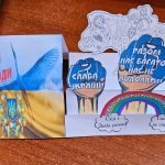 Фото розробки: 21 листопада – День Гідності та Свободи