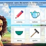 Фото розробки: Інтерактивна презентація “Граматика. Словозміна. Число іменників”