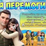 Фото розробки: Презентація “1000 днів незламності” до 19 листопада – 1000 днів від початку повномасштабного вторгне