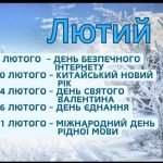 Фото розробки: Набір на всі свята року