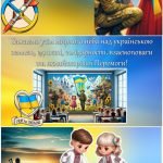 Фото розробки: Презентація до Дня Гідності і Свободи «Свобода народжується у вогні революцій»! + Конспект