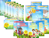 Оформлення для групи “Колобок”