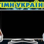 Фото розробки: МАТЕРІАЛИ ДО ДНЯ ГІДНОСТІ І СВОБОДИ “ШЛЯХ ДО СВОБОДИ” “ДЕНЬ ГІДНОСТІ ТА СВОБОДИ”