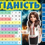 Фото розробки: МАТЕРІАЛИ ДО ДНЯ ГІДНОСТІ І СВОБОДИ “ШЛЯХ ДО СВОБОДИ” “ДЕНЬ ГІДНОСТІ ТА СВОБОДИ”