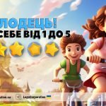 Фото розробки: Інтерактивна презентація “Граматика. Словозміна. Число іменників”