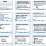 Фото розробки: НМТ з української мови 6 варіант