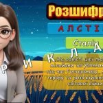 Фото розробки: Презентація “День пам’яті жертв Голодомору” 23 листопада