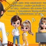 Фото розробки: Презентація “16 листопада – День працівників радіо, телебачення та зв’язку в Україні”