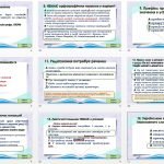 Фото розробки: НМТ з української мови 6 варіант