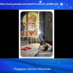 Фото розробки: Дидактичні матеріали до дня Святого Миколая (для дошкільнят)