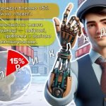 Фото розробки: Презентація “Безбар’єрність – це бачити людей серцем” 3 грудня – Міжнародний день людей з інвалідністю