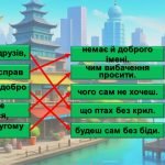 Фото розробки: Презентація до Дня Толерантності “Подорож країною Толерантності”