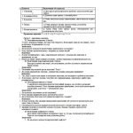 Фото розробки: Підсумкова діагностична робота Етика 6 клас І семестр