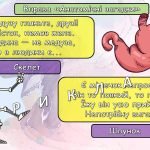 Фото розробки: Ранкові зустрічі 4 клас. ЛИСТОПАД . 3-й місяць. ЧАРІВНІ ПЕРЕТВОРЕННЯ. Комплект презентацій 20 шт. Ра