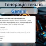 Фото розробки: Штучний інтелект в освіті. Найбільша мапа ШІ інструментів для освіти. Майстер-клас відео “Оживити пи