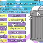 Фото розробки: Ранкові зустрічі 2 клас. ГРУДЕНЬ. 4-й місяць – СПІЛЬНОТА. Комплект презентацій 20 шт. Ранкова зустрі