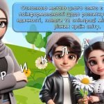 Фото розробки: Презентація “Стежками толерантності”. 16 листопада – День толерантності