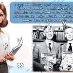 Фото розробки: Презентація “9 листопада – День Книги рекордів Гіннеса”