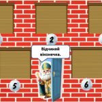 Фото розробки: Інтерактивна презентація до свята “День святого Миколая”