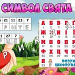 Фото розробки: Презентація “13 листопада – Всесвітній день доброти”