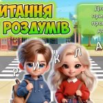 Фото розробки: Презентація “Азбука безпеки на дорозі” 11-17 листопада – Тиждень безпеки дорожнього руху