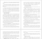 Контрольна робота з курсу «Біохімія»