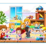 Фото розробки: Лепбук “Дитячий садок”