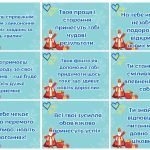 Фото розробки: СЦЕНАРІЙ ДО ДНЯ СВЯТОГО МИКОЛАЯ 2024