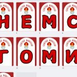 Фото розробки: СЦЕНАРІЙ ДО ДНЯ СВЯТОГО МИКОЛАЯ 2024