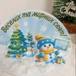 Фото розробки: Пропоную комплект об’ємних зимових аплікацій ❄️👍🎄20 шт ( 10 кольорових і 10 розфарбовок )