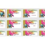 Фото розробки: Набір “13 листопада – Всесвітній День Доброти”