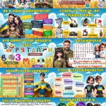 Фото розробки: 1000 ДНІВ ВІЙНИ. ТИСЯЧА ДНІВ ВІД ПОВНОМАСШТАБНОГО ВТОРГНЕННЯ. 19 листопада 2024 року. Презентація.