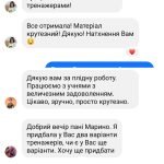 Фото розробки: НМТ з української мови 3 варіант