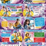 Фото розробки: Інтерактивна сучасна презентація “БЕЗПЕЧНИЙ ІНТЕРНЕТ”