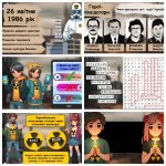 Фото розробки: Виховний захід до Дня вшанування учасників ліквідації наслідків аварії на Чорнобильській АЕС