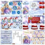 Фото розробки: Презентація на тему: “Безпечні зимові канікули” для 1-5 класів