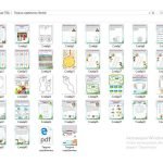 Фото розробки: Творча скарбничка ГПД на Лютий