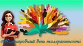 Анімована презентація для вчителів: 14 слайдів