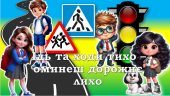 Приєднуйся до групи викладачів на Facebook!