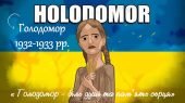 Голодомор. День пам’яті жертв Голодомору