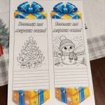 Фото розробки: Комплект об’ємних листівок до Нового року 2025🌲🔥❄❄❄