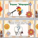 Фото розробки: День доброти ( 13 листопада)