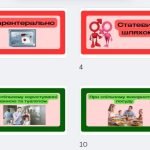 Фото розробки: Всесвітній день боротьби зі СНІДом ( 1 грудня)