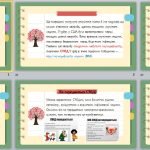 Фото розробки: Всесвітній день боротьби зі СНІДом ( 1 грудня)