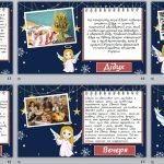 Фото розробки: Історія світлого свята Різдва