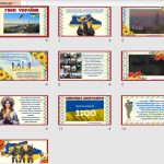 Фото розробки: Комплект для патріотичного заходу: “Відлік мужності: 1000 днів війни за свободу”