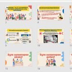 Фото розробки: Презентація ” 5 грудня – Міжнародний день волонтера “