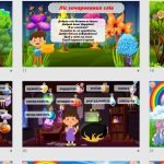 Фото розробки: Презентація до Всесвітнього дня доброти 2024 “Подорож у чарівний світ добра”